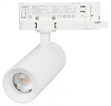 Светильник на штанге Arlight ARTEMIS 062275 250_100_Array